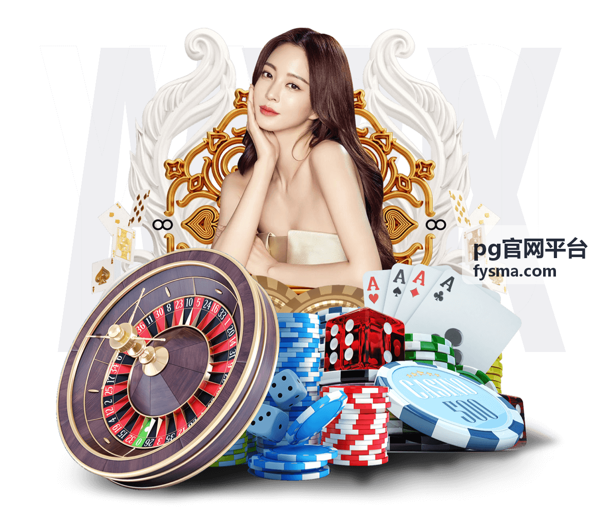 pg官网平台验证码与身份校验处理说明